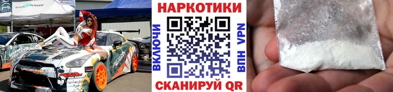 Продажа наркотиков Полесск ГАШИШ blacksprut Амфетамин МАРИХУАНА Мефедрон A-PVP Кокаин