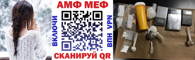 Амфетамин Premium  Полесск 