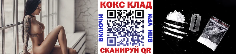 Cocaine 99% где продают блэк спрут как зайти Полесск