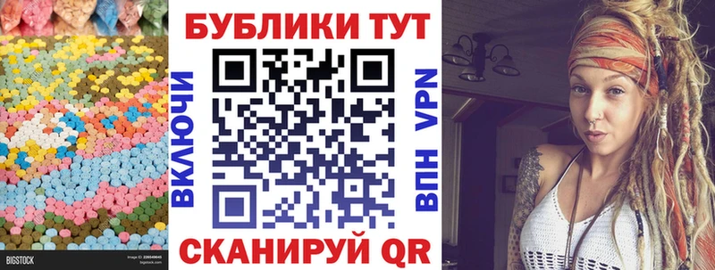 Экстази ешки  как найти закладки  Полесск 