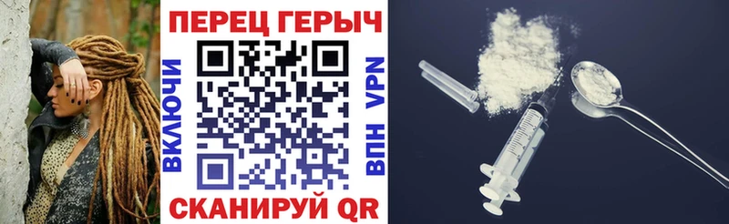 ГЕРОИН афганец  купить наркоту  Полесск 