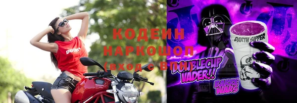 ГАЛЛЮЦИНОГЕННЫЕ ГРИБЫ Армянск