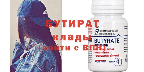прущие крисы Аркадак