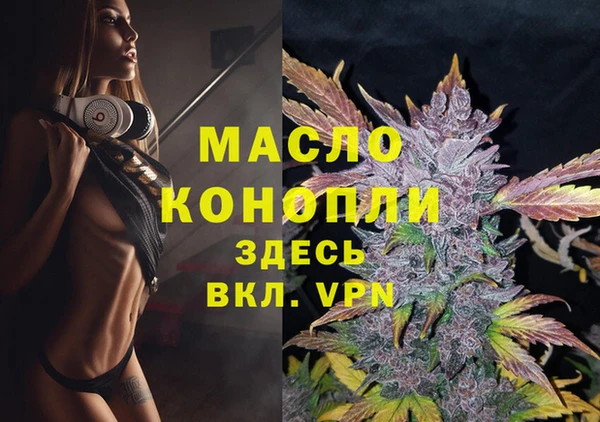 прущие крисы Аркадак