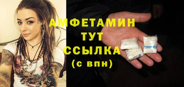 ГАЛЛЮЦИНОГЕННЫЕ ГРИБЫ Армянск