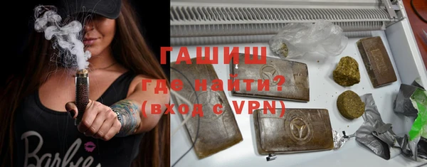 каннабис Арсеньев