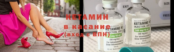 каннабис Арсеньев