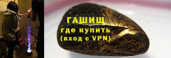 каннабис Арсеньев