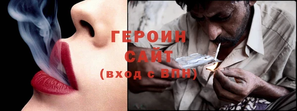 ГАЛЛЮЦИНОГЕННЫЕ ГРИБЫ Армянск