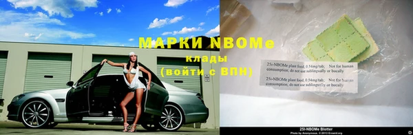 ГАЛЛЮЦИНОГЕННЫЕ ГРИБЫ Армянск