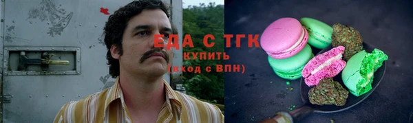 ГАЛЛЮЦИНОГЕННЫЕ ГРИБЫ Армянск