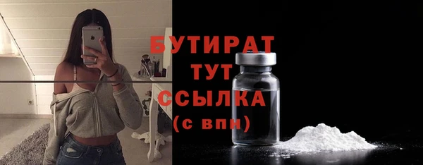 ГАЛЛЮЦИНОГЕННЫЕ ГРИБЫ Армянск