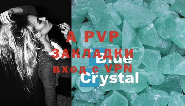 прущие крисы Аркадак