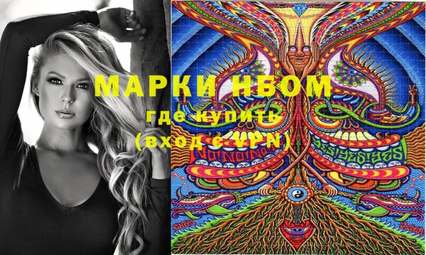 каннабис Арсеньев