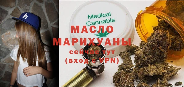 каннабис Арсеньев