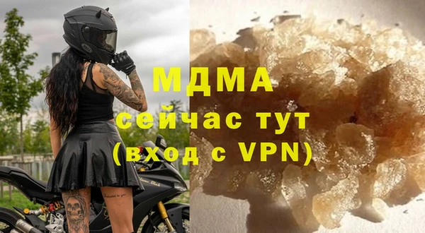 ГАЛЛЮЦИНОГЕННЫЕ ГРИБЫ Армянск