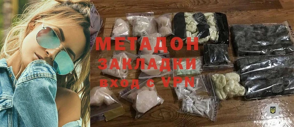 ГАЛЛЮЦИНОГЕННЫЕ ГРИБЫ Армянск