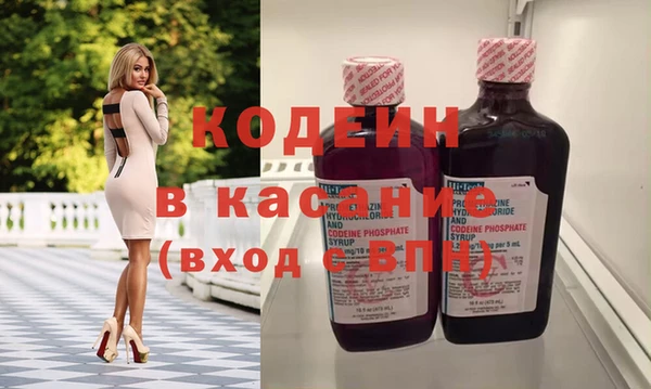 прущие крисы Аркадак