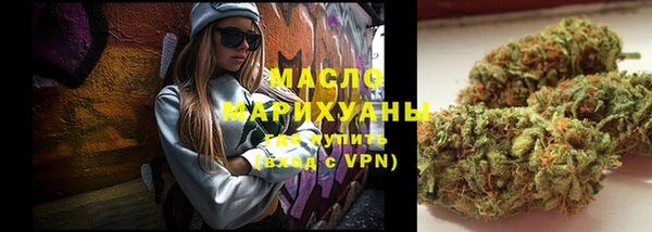 каннабис Арсеньев