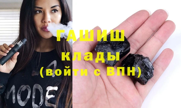 ГАЛЛЮЦИНОГЕННЫЕ ГРИБЫ Армянск
