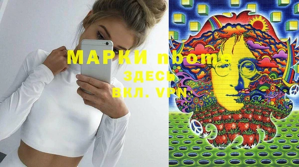 каннабис Арсеньев