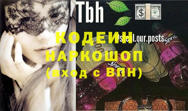 ГАЛЛЮЦИНОГЕННЫЕ ГРИБЫ Армянск