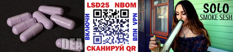 ЛСД экстази ecstasy  Полесск 