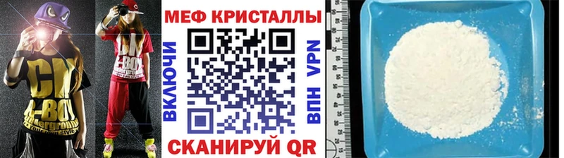 хочу   Полесск  Мефедрон мяу мяу 
