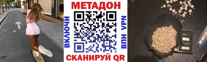 блэк спрут онион  Полесск  МЕТАДОН белоснежный  наркота 