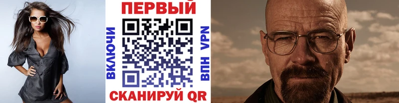 Метамфетамин мет  даркнет сайт  blacksprut ONION  Полесск 