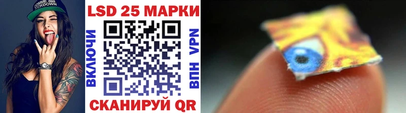 Марки N-bome 1,8мг  Полесск 